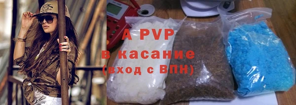 MDMA Бронницы