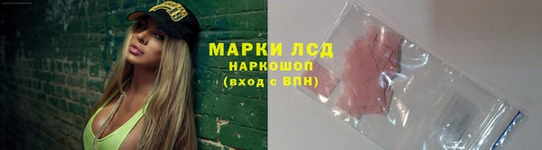 MDMA Бронницы