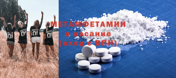 MDMA Бронницы