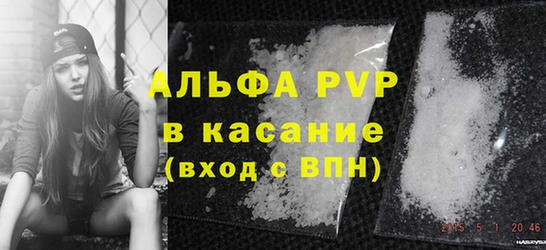 MDMA Бронницы