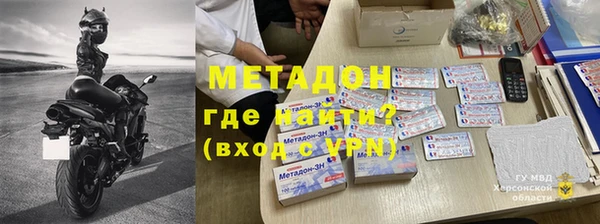 MDMA Бронницы