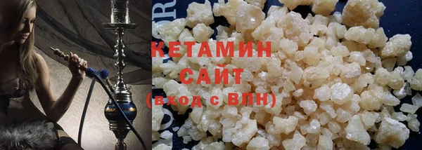 MDMA Premium VHQ Бородино