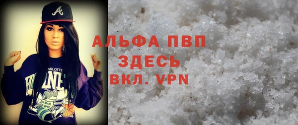 MDMA Premium VHQ Бородино