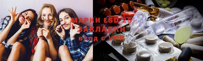 LSD-25 экстази кислота  купить  сайты  Дятьково 